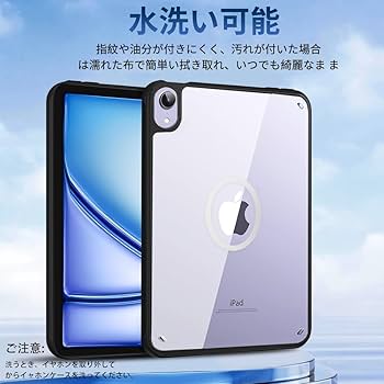Amazon.co.jp: 【2025年度 先行発売】YXHH新登場 iPad mini7